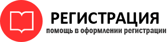 прописка в Новочебоксарске id555150